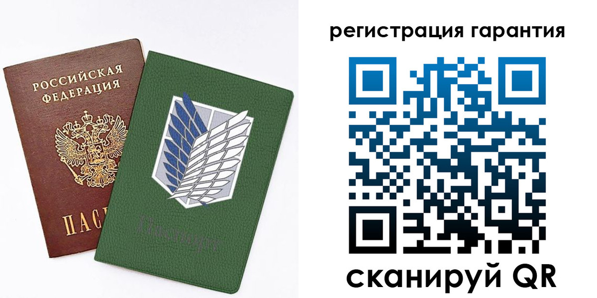 прописка 2025 в Горняке
